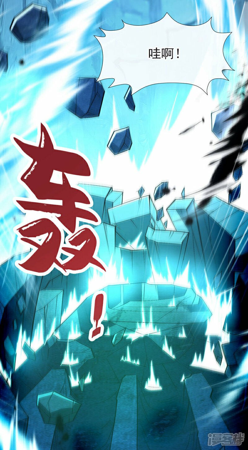 第97话 本座迟早踏平两界！17