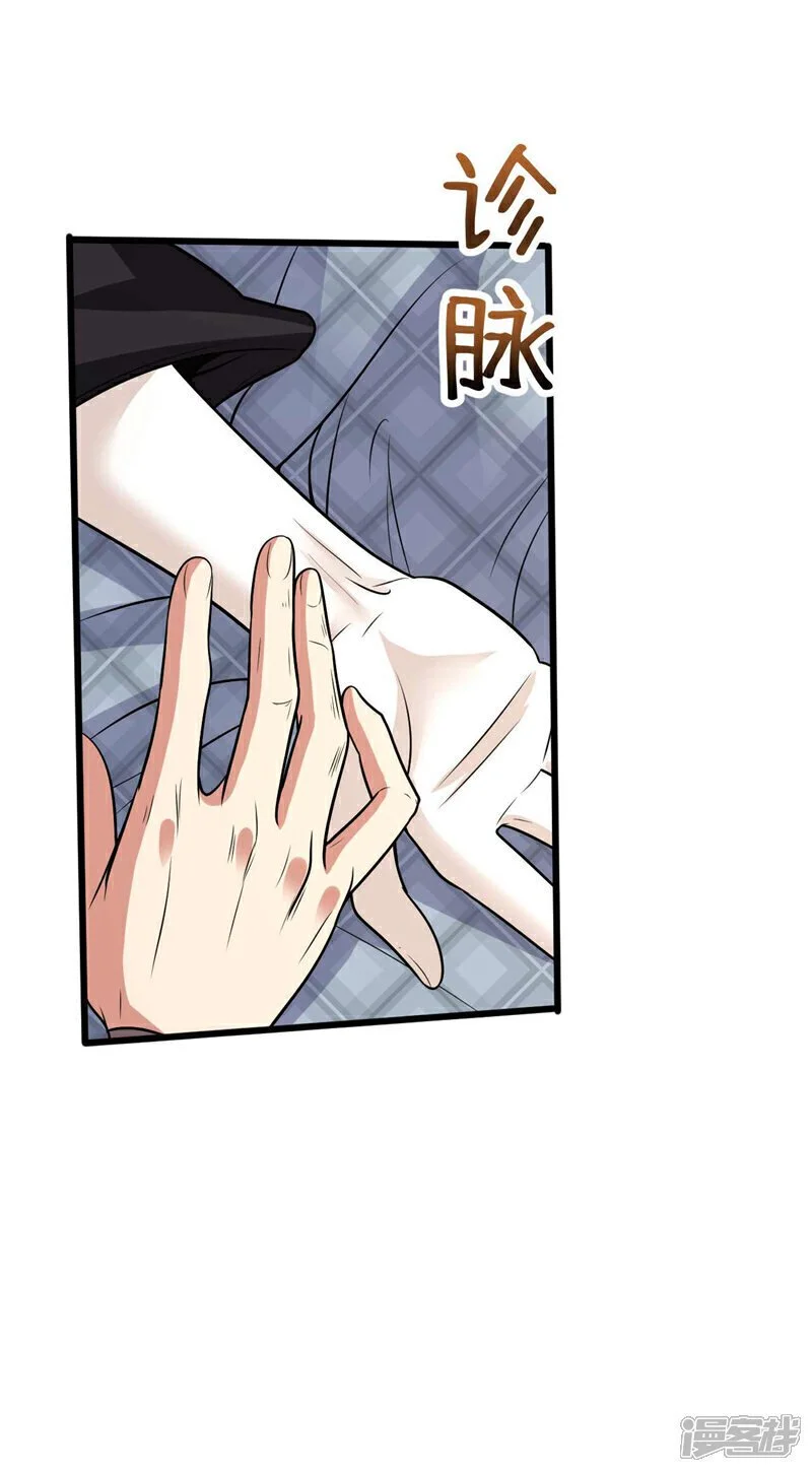 第185话 此人……得救！24