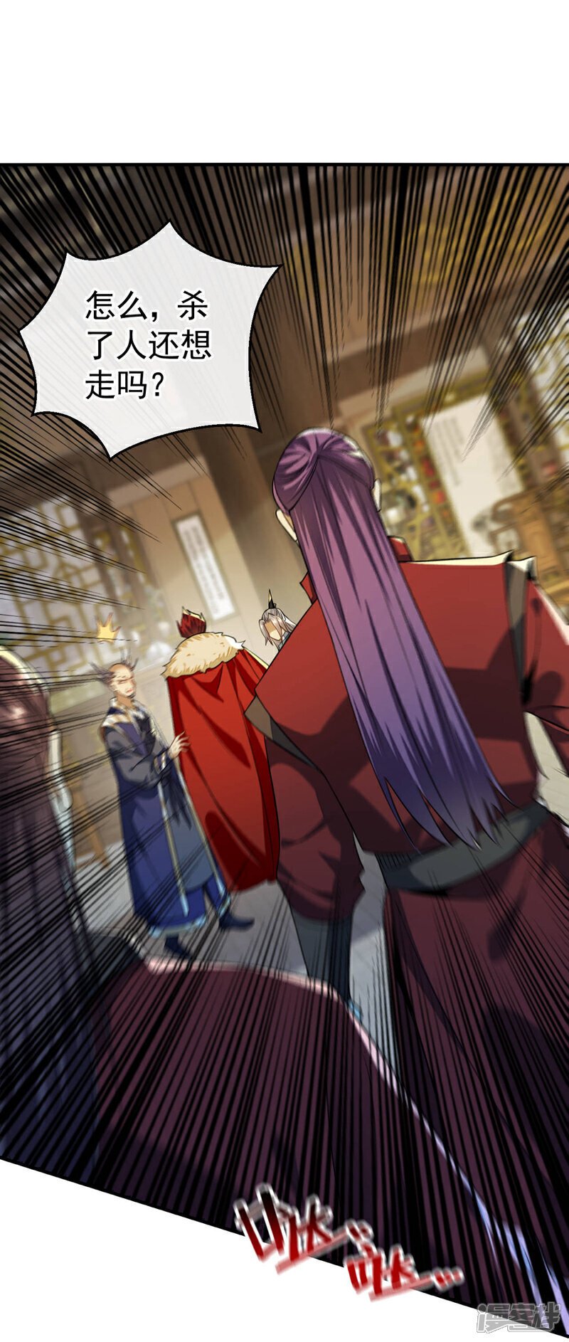 第153话 不按规矩就灭了吧！ 第153话 不按规矩就灭了吧4