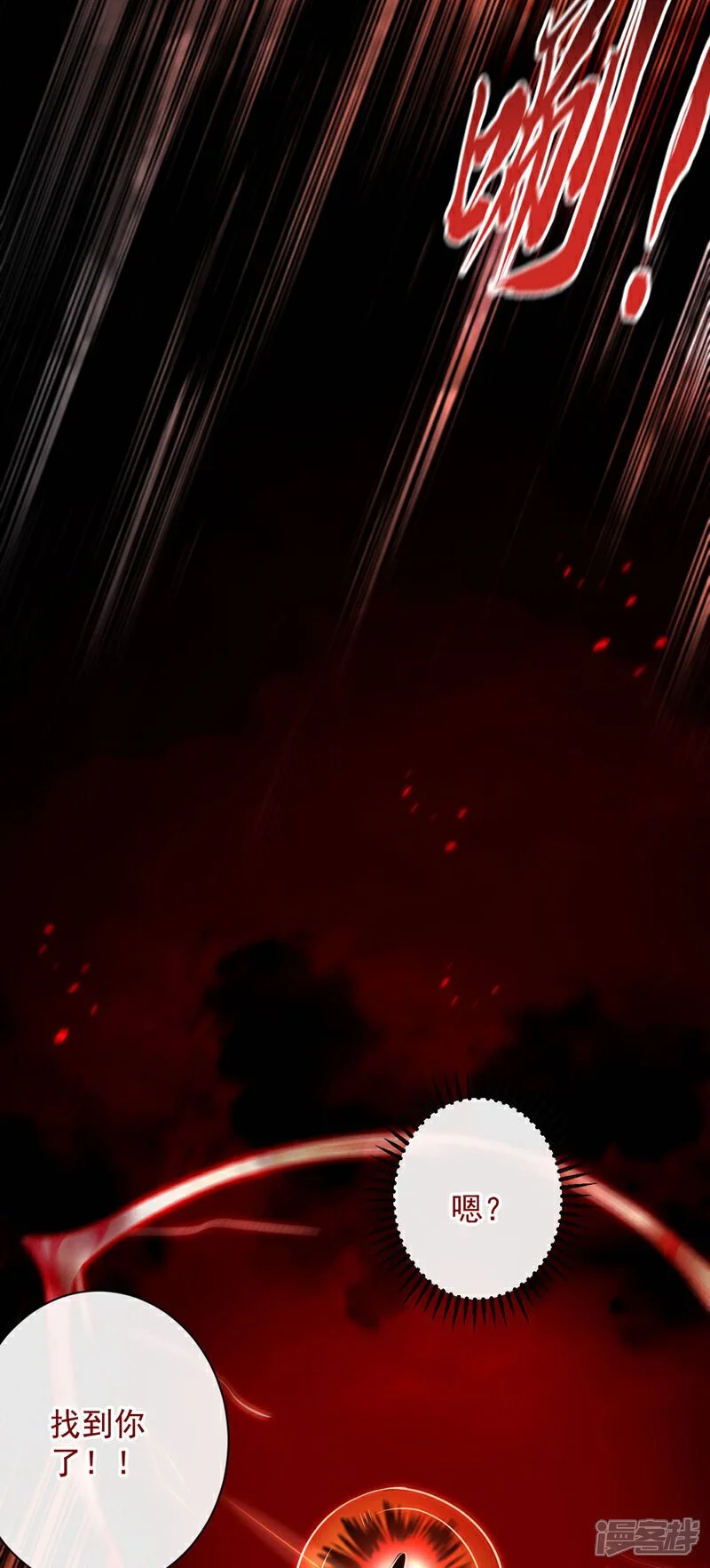第210话 负隅顽抗！26