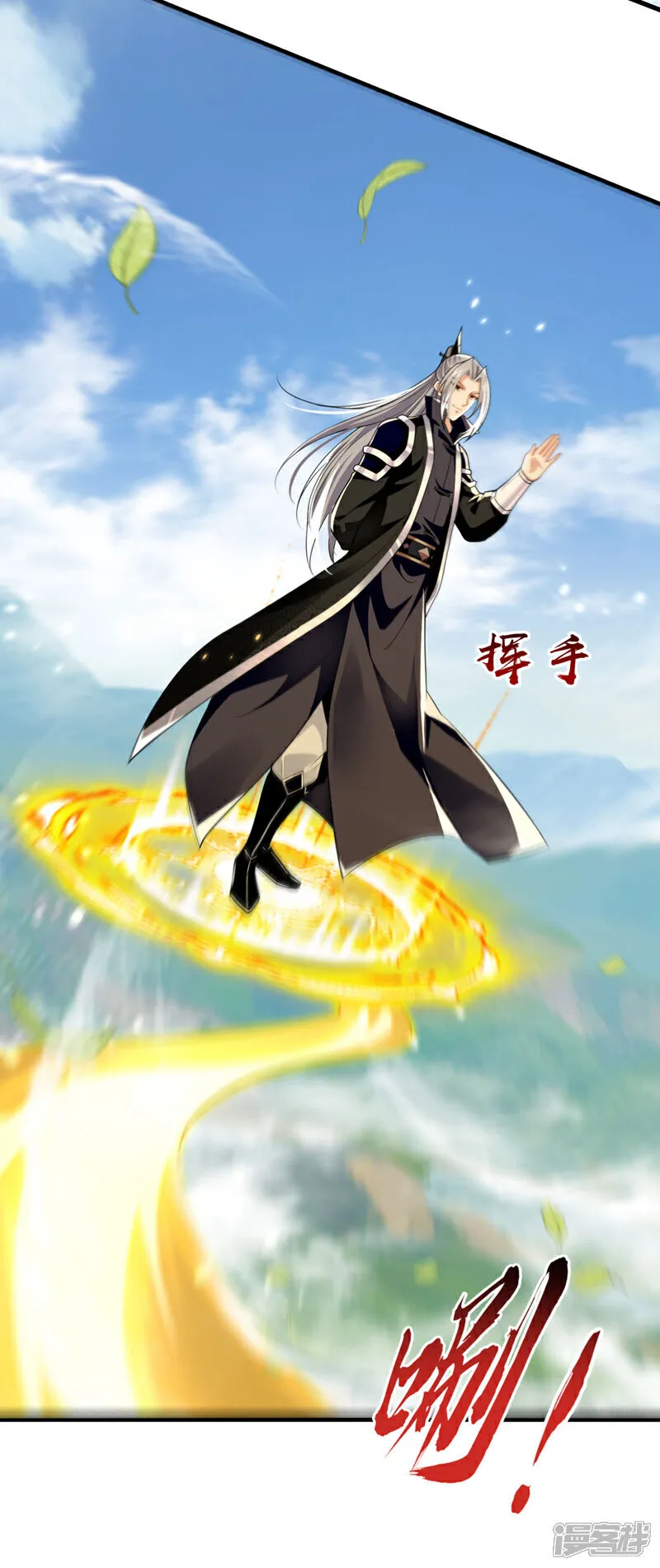第273话 试试你的威力吧！31