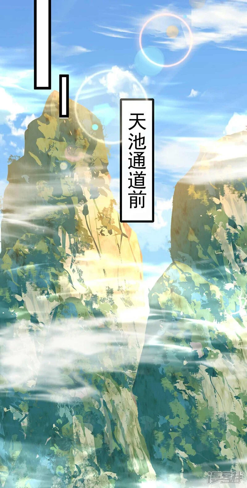 第186话 看看他们有何花招！25