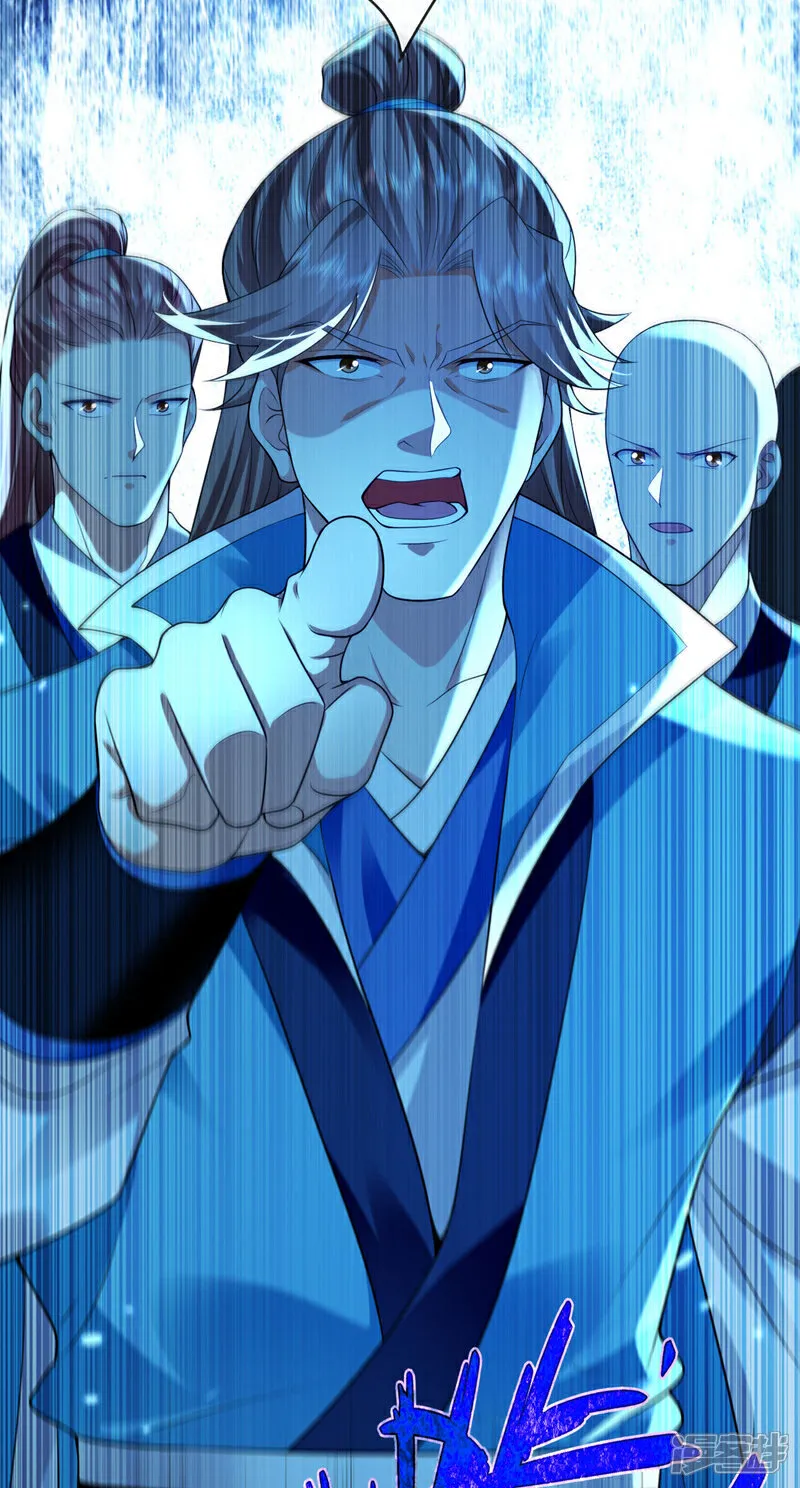 第265话 是本座杀的又如何！11
