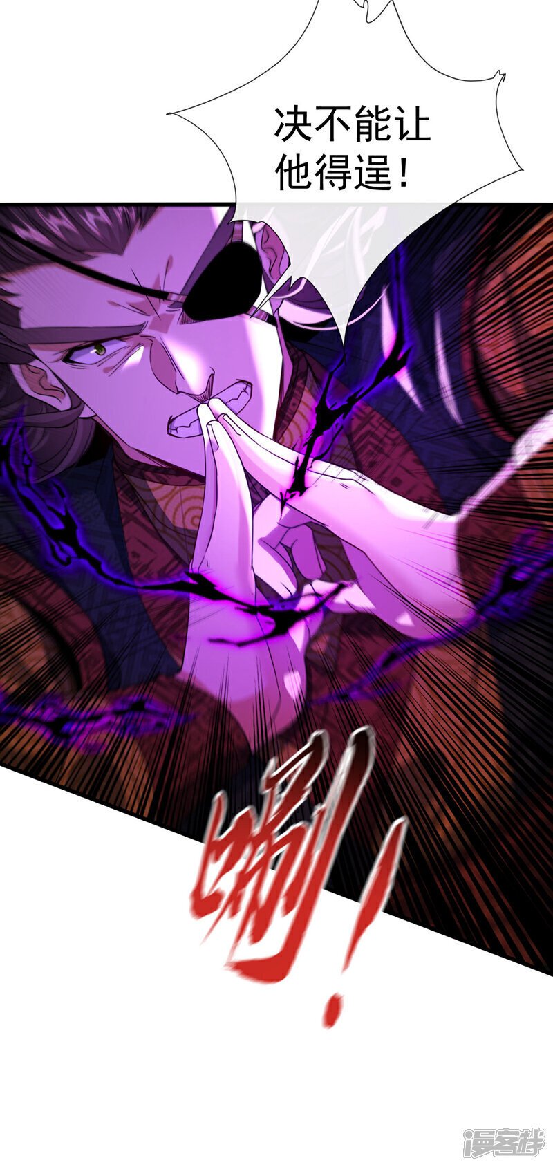 第144话 真是浪费时间！26