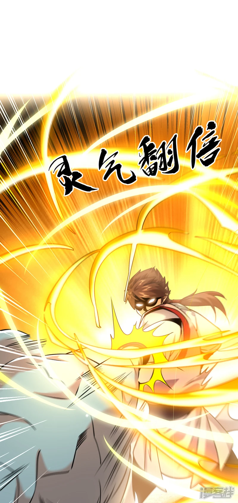 第20话 这是……天道梵音！16