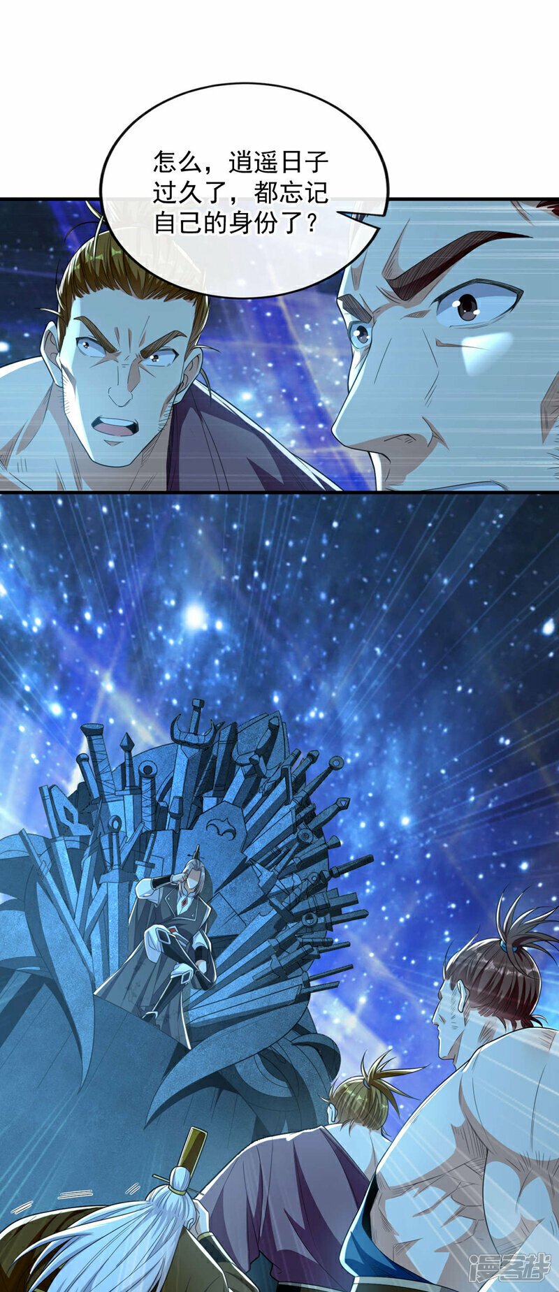 第107话 认清自己的立场！18