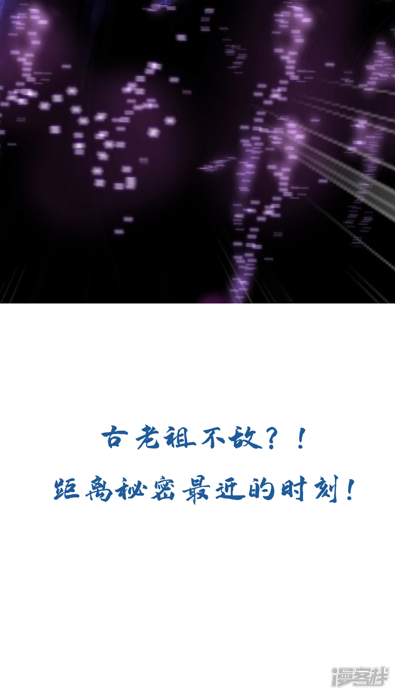 第60话 你到底是什么人？37