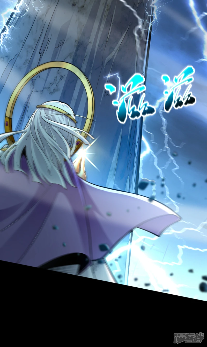 第1话 要么突破，要么死！19