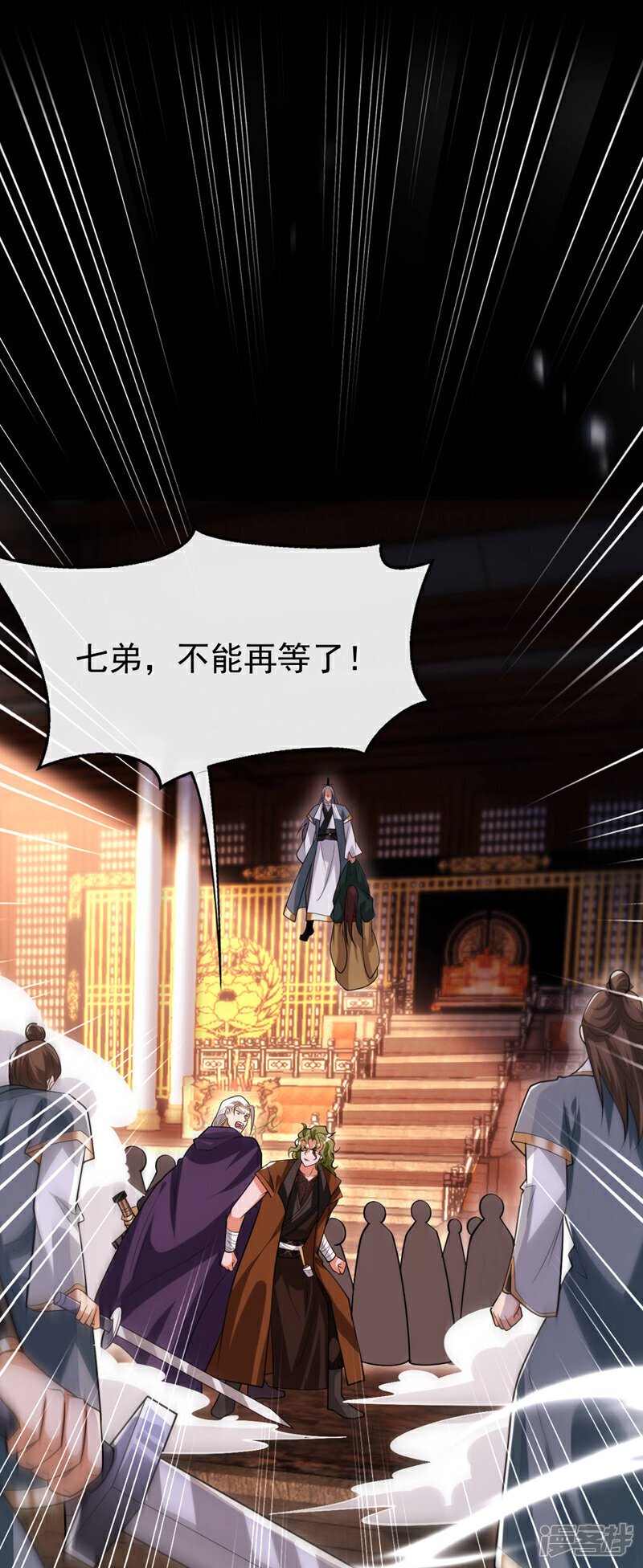 第145话 他魔化了？！10