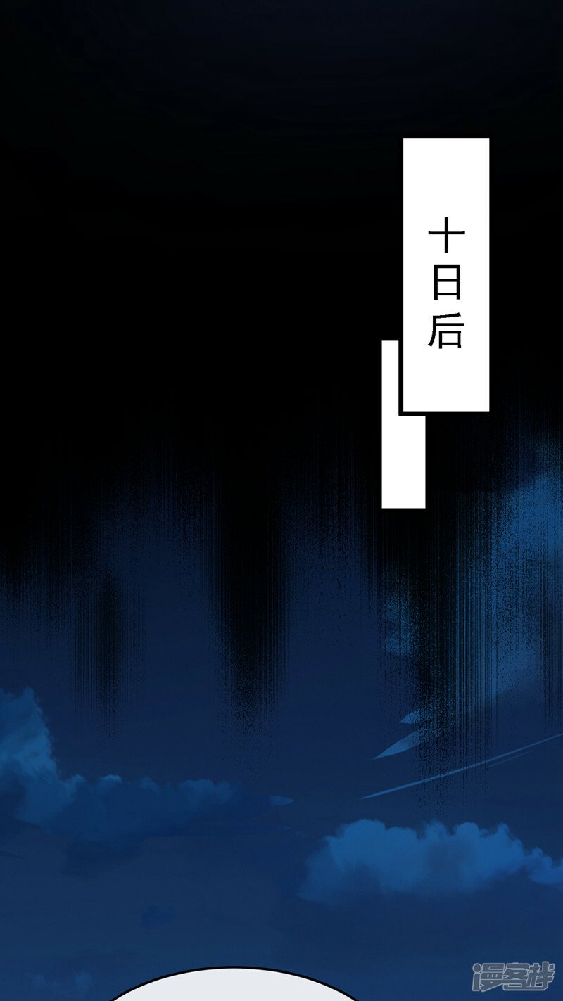 第69话 这里是圣域无疑！29