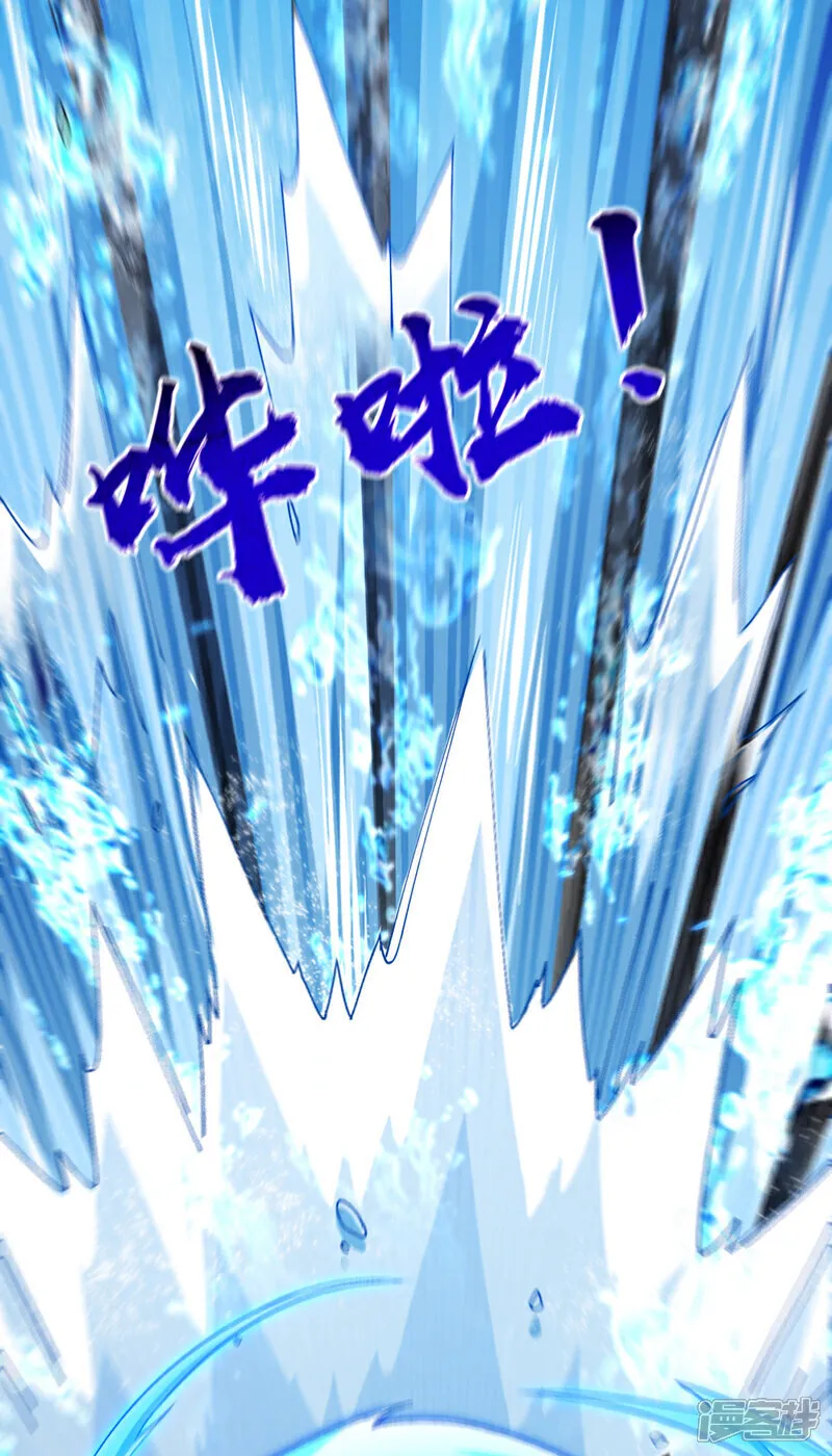 第290话 谁说非得用剑？！15