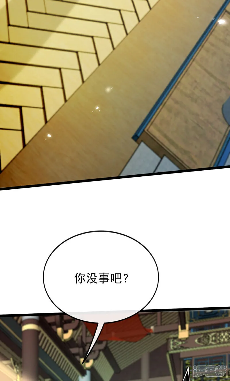 第267话 本座替你们解决！31