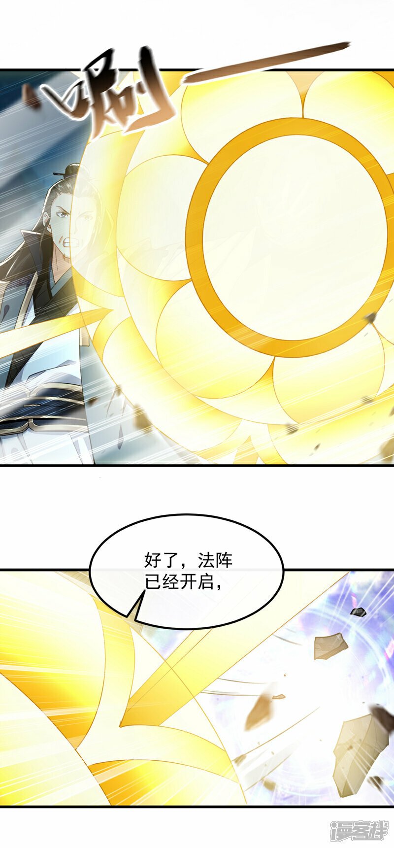 第114话 此地非同一般！17