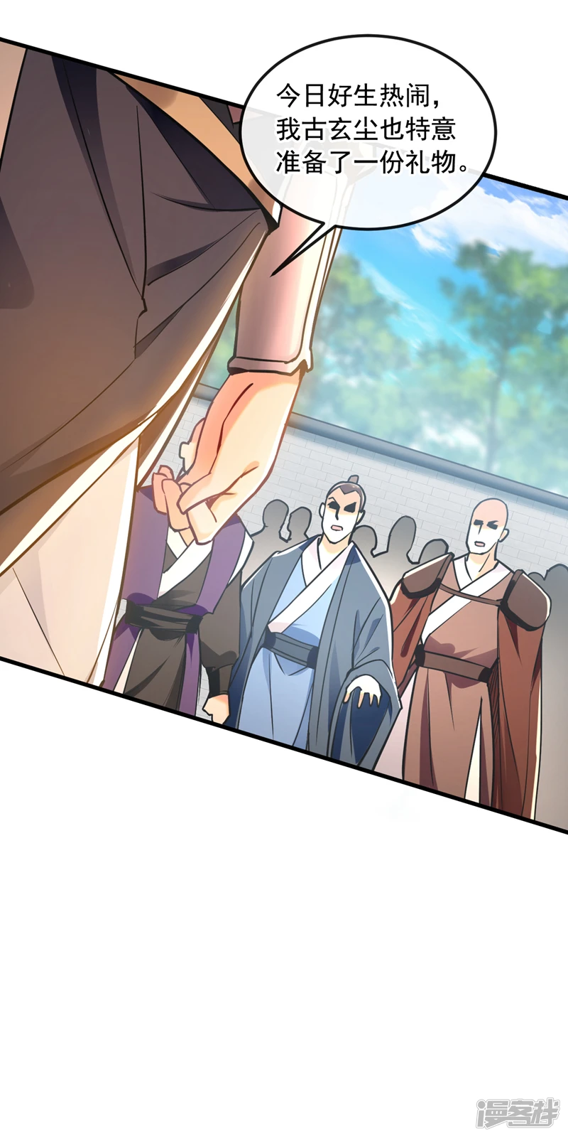 第11话 这份大礼，请笑纳！28