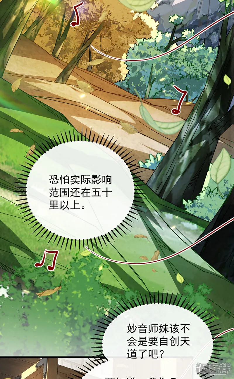 第255话 这毒极难根治！4