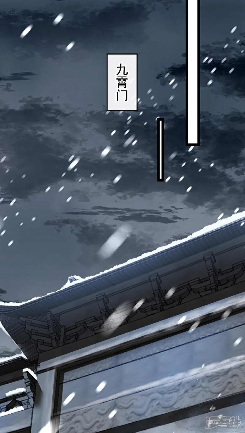 第199话 值得本座一破！35
