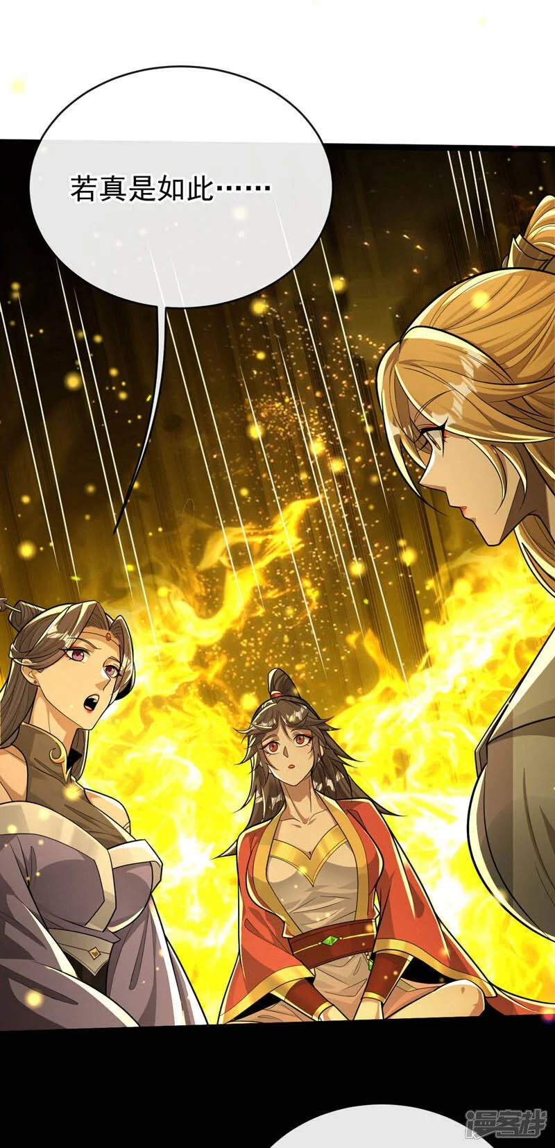 第221话 祭炼修为突破！33