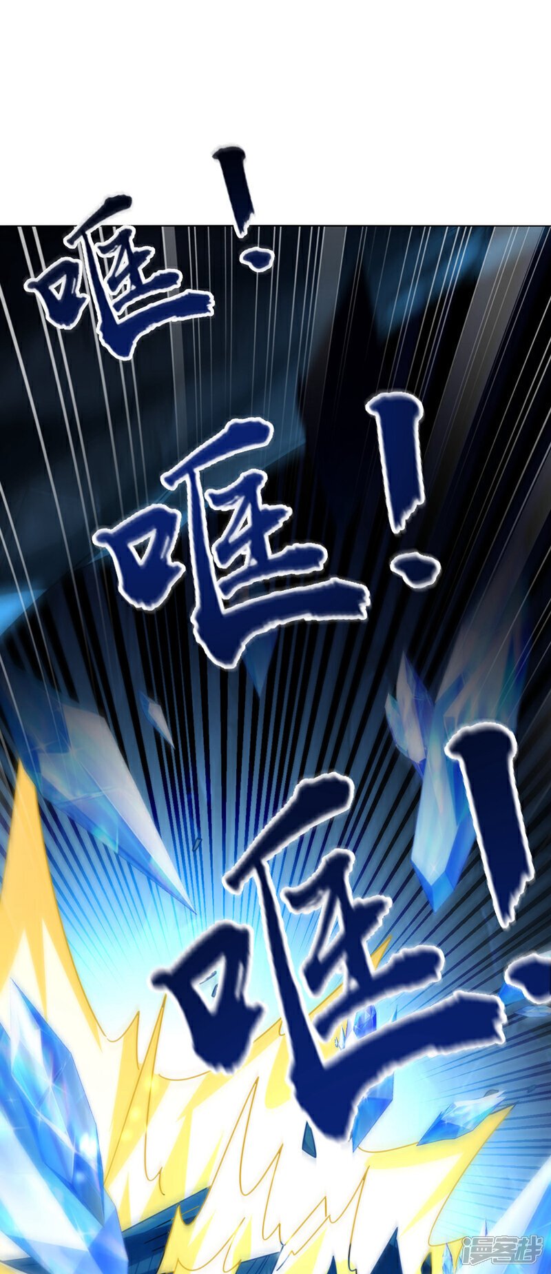 第117话 太天真了！36