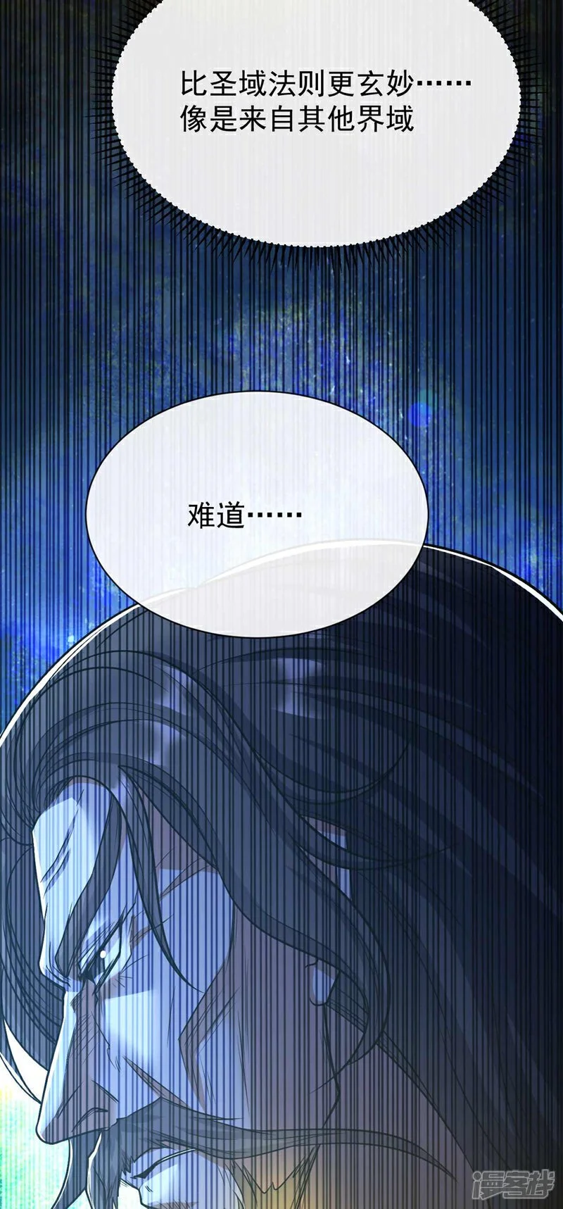 第187话 你们从未探查过？44