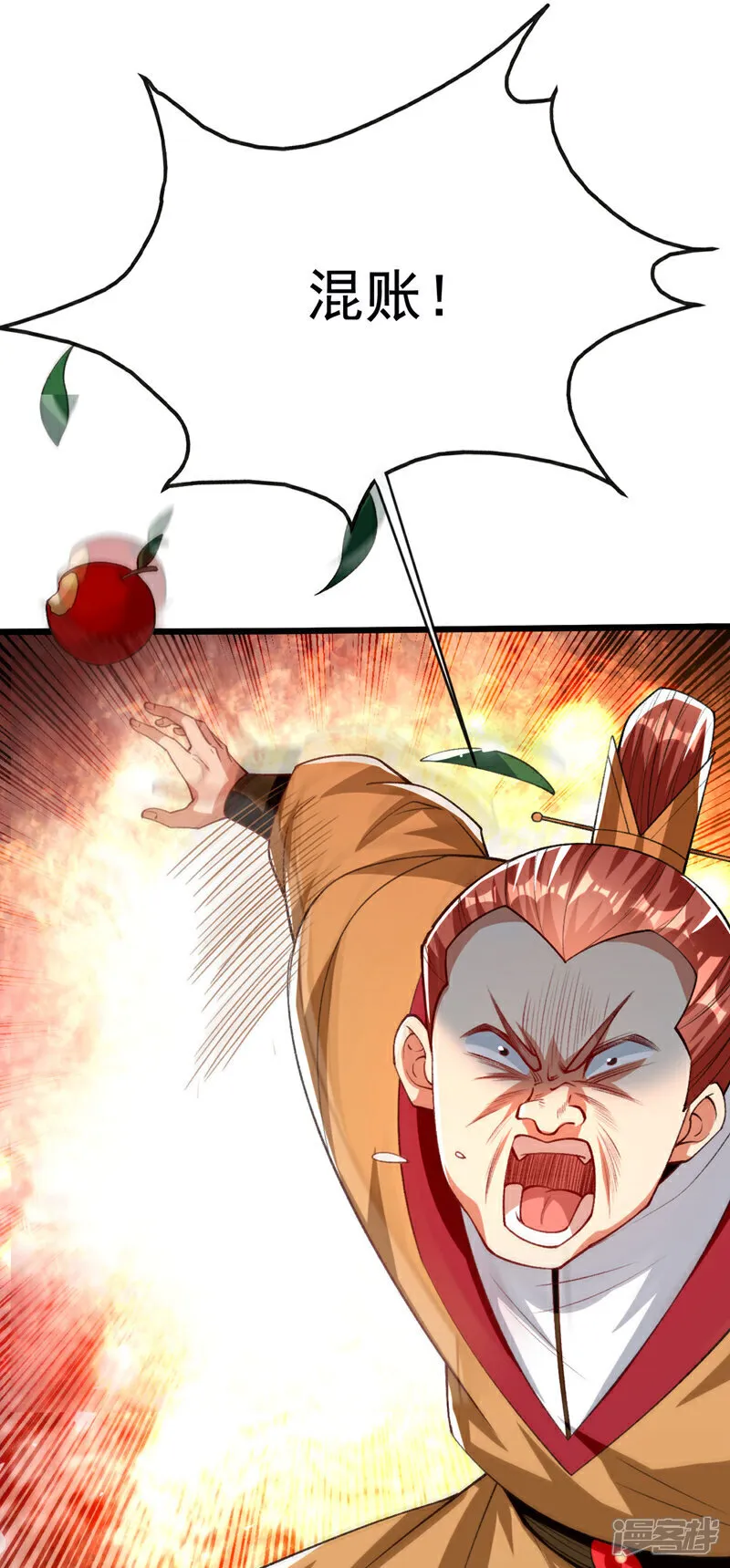 第276话 紫罗学宫由我出战！1