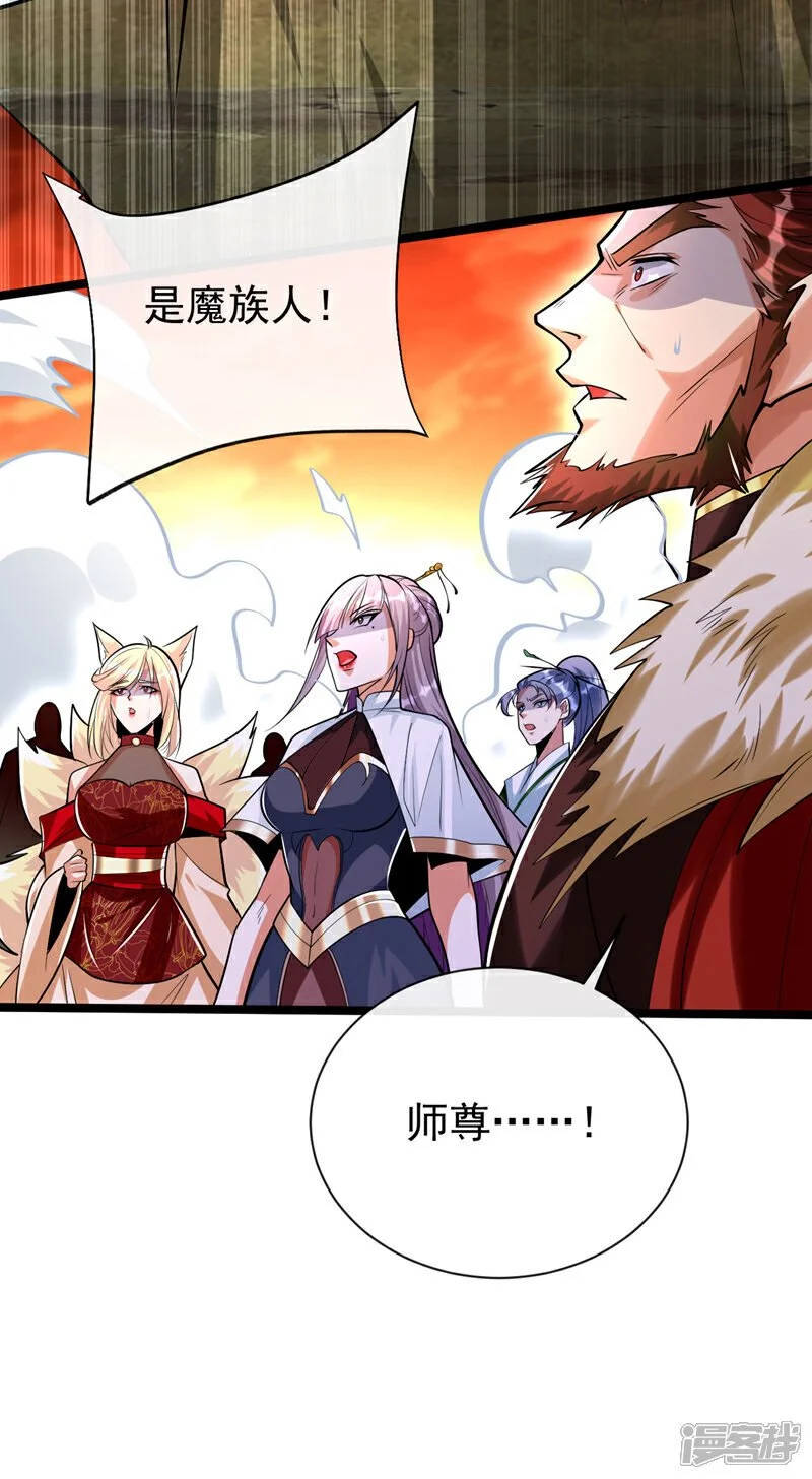 第175话 该结束了！24