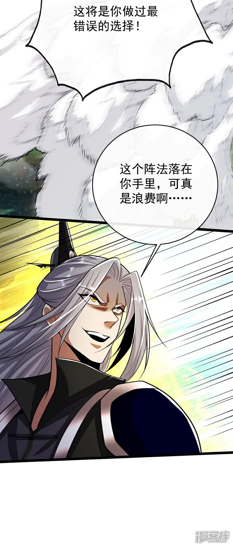 第251话 现在就将你灭口！21