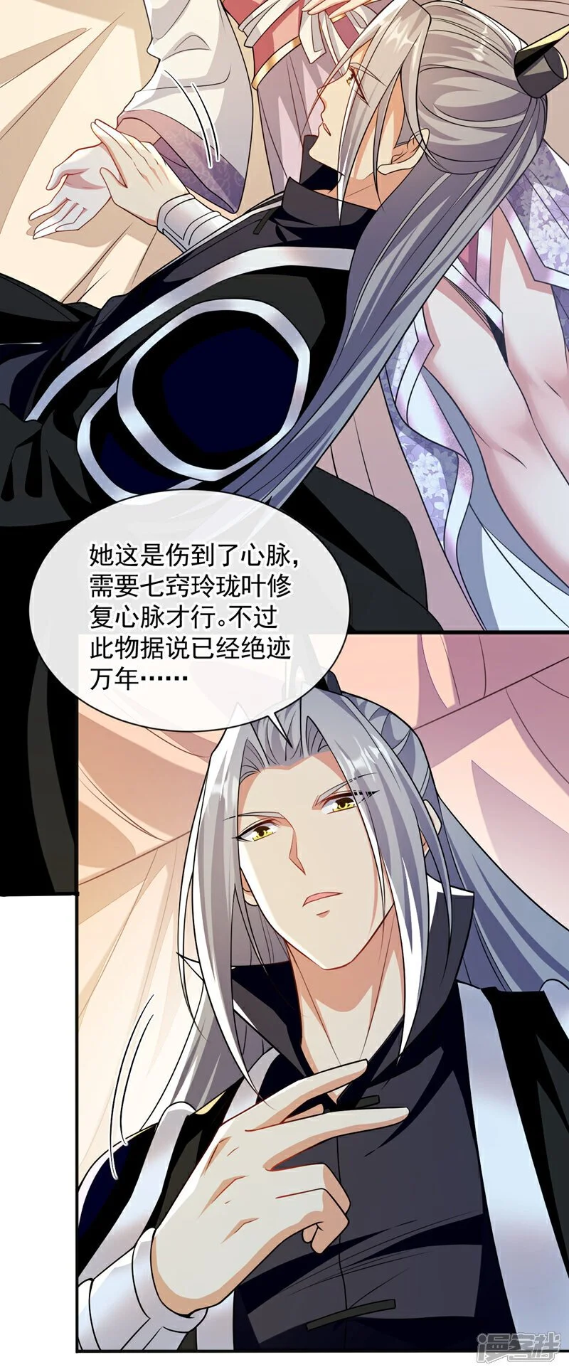 第193话 为何不肯用药？2