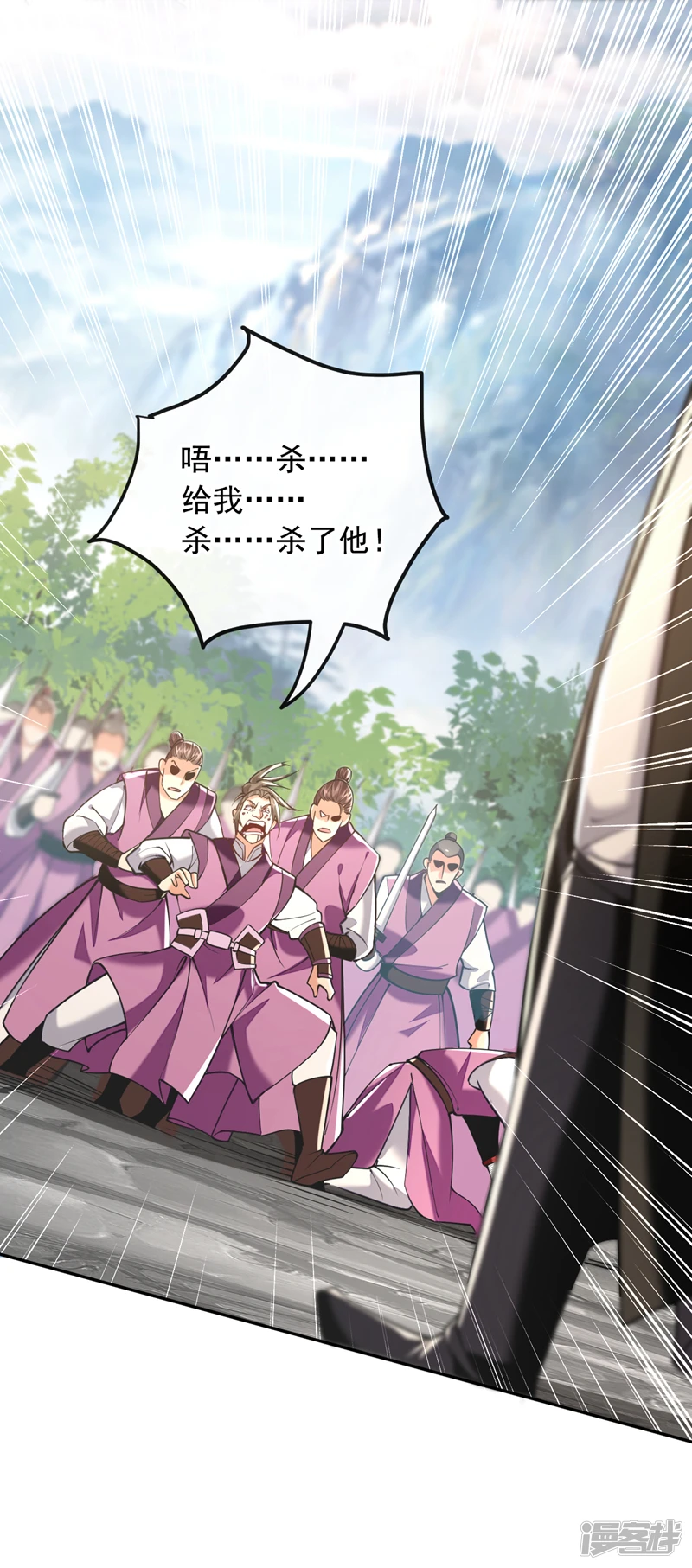 第16话 眼瞎心盲的蠢货！33
