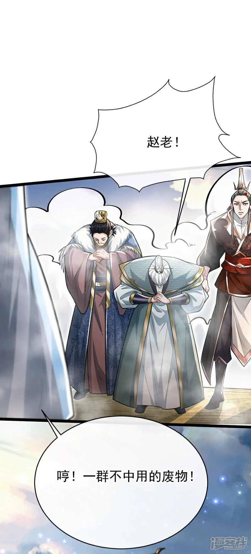第197话 那就鱼死网破吧！44