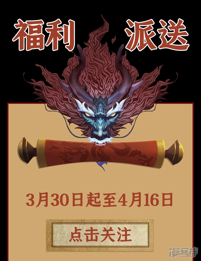 第26话 想教训教训我？37