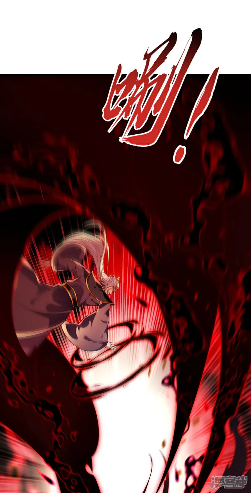 第266话 这力度瘙痒都不够4