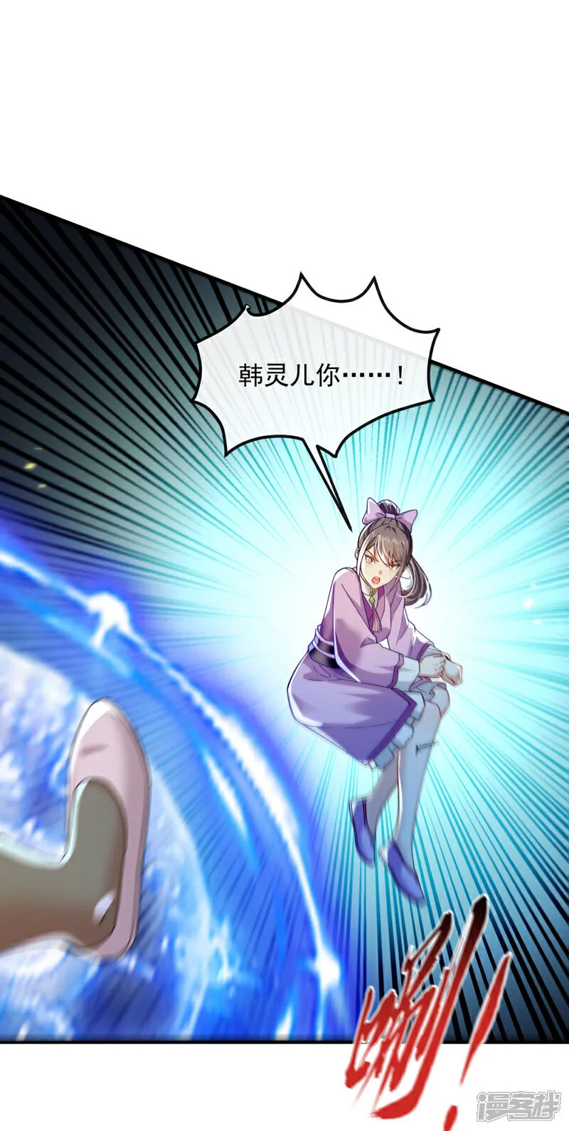 第263话 麻烦…是兽潮！30