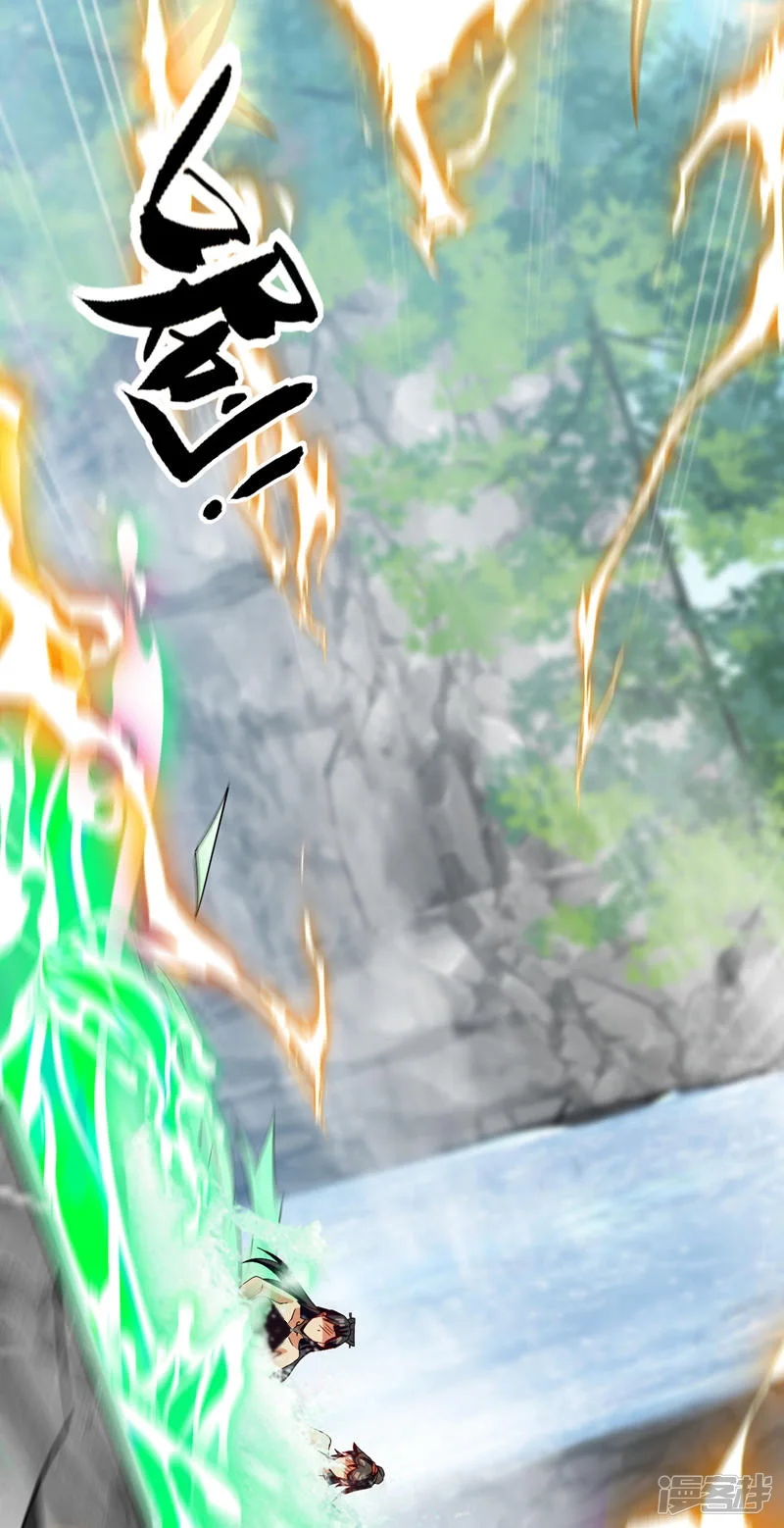 第57话 古玄尘，快下来啊21