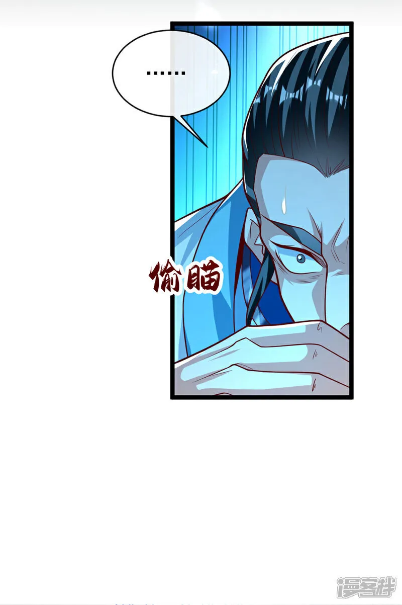 第270话 别挡本座的道！22