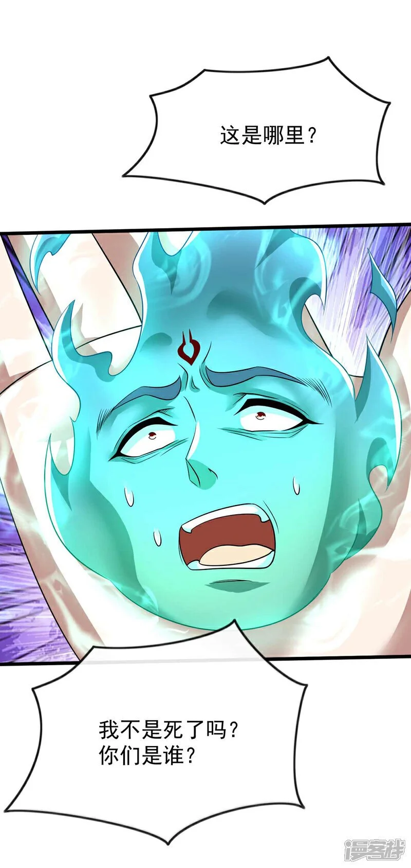 第177话 本座随时奉陪！40