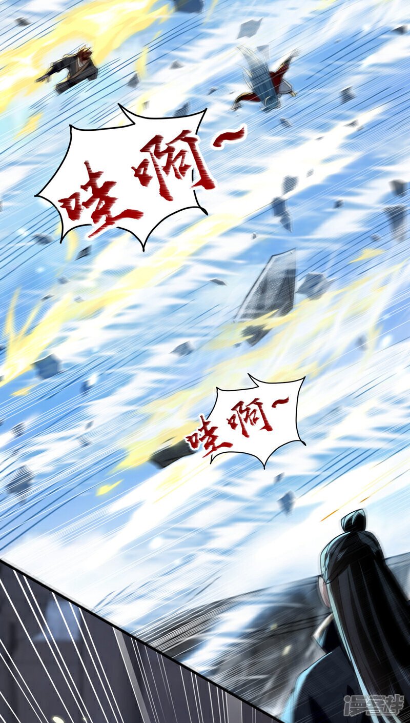 第133话 这下总逃不掉了吧！28