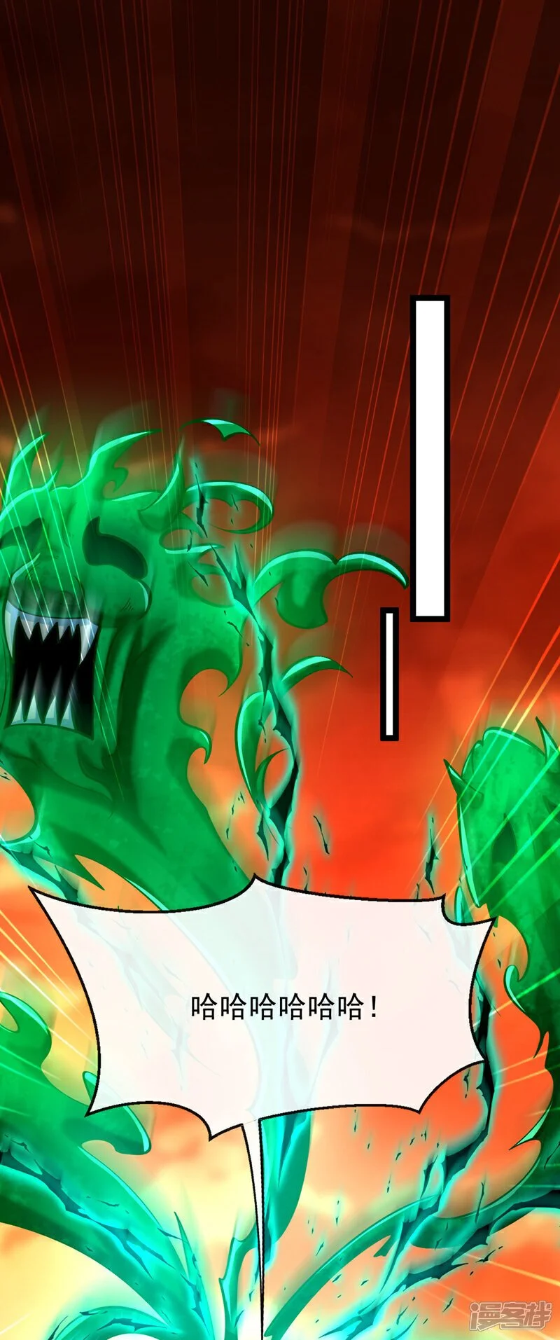 第171话 此地在压制本座！27