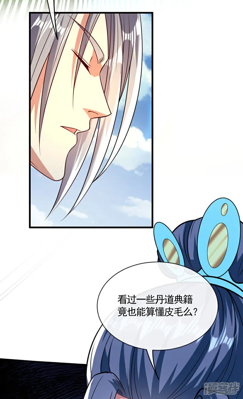 第296话 看看你有几分能耐19