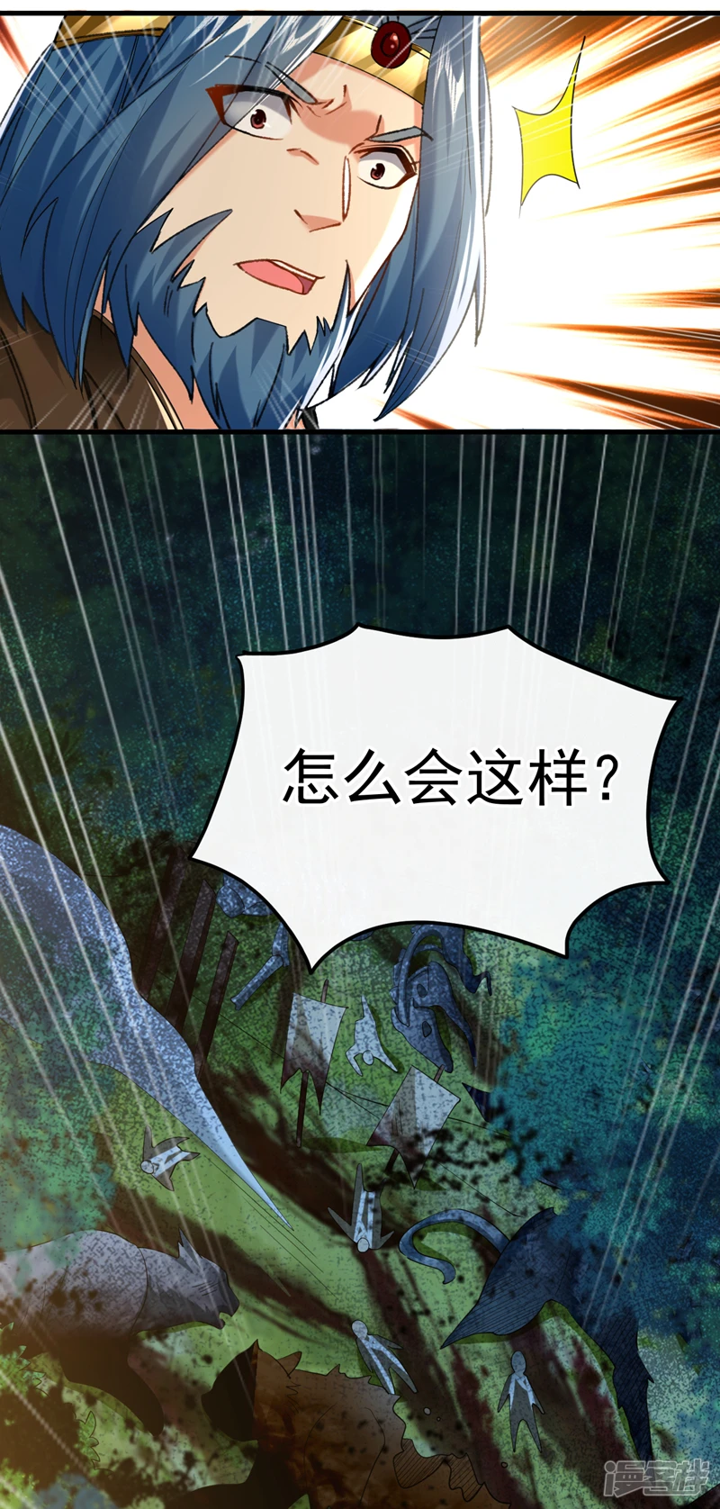 第48话 真的是宝藏！16