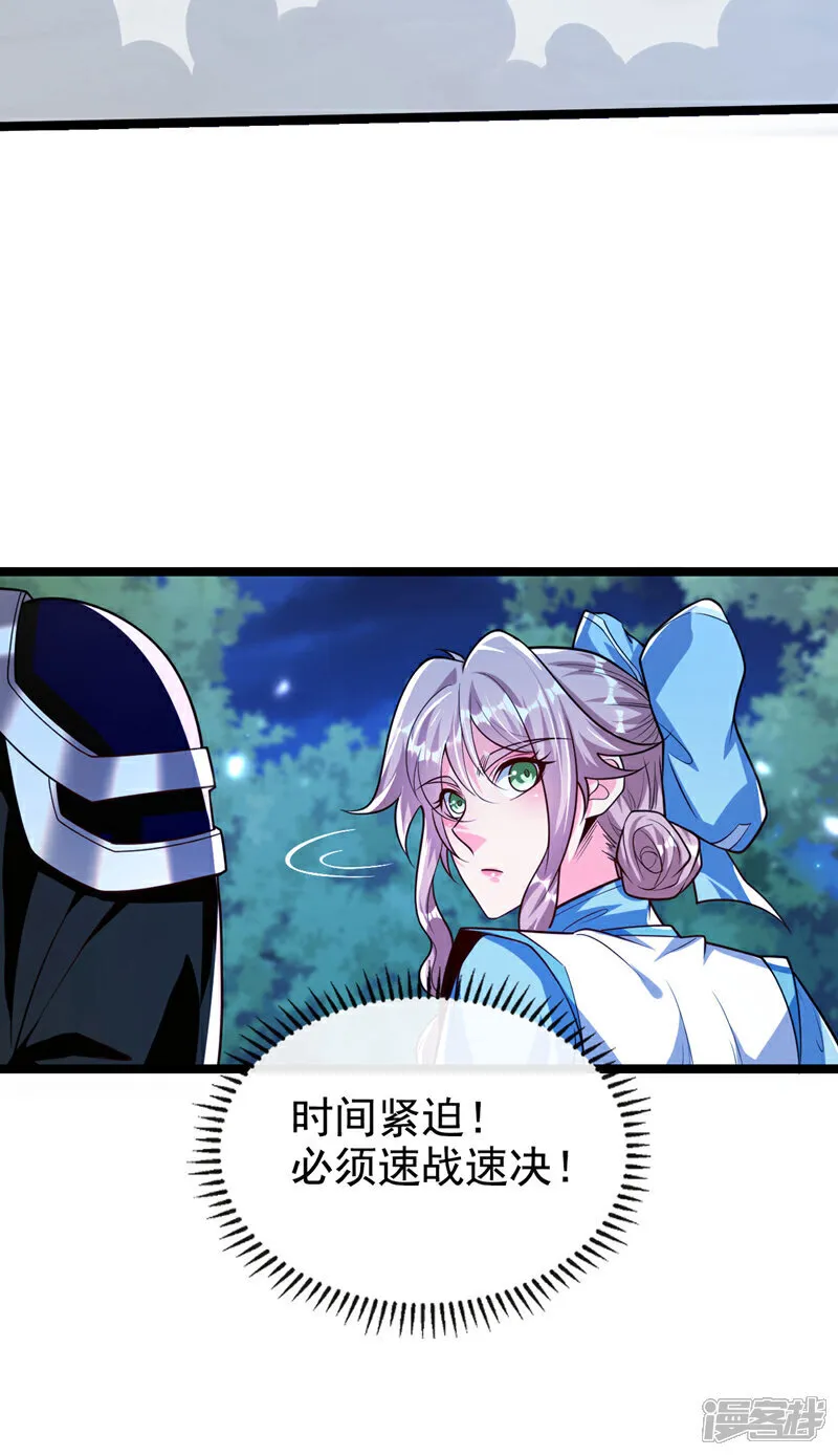 第286话 有人在呼救？15