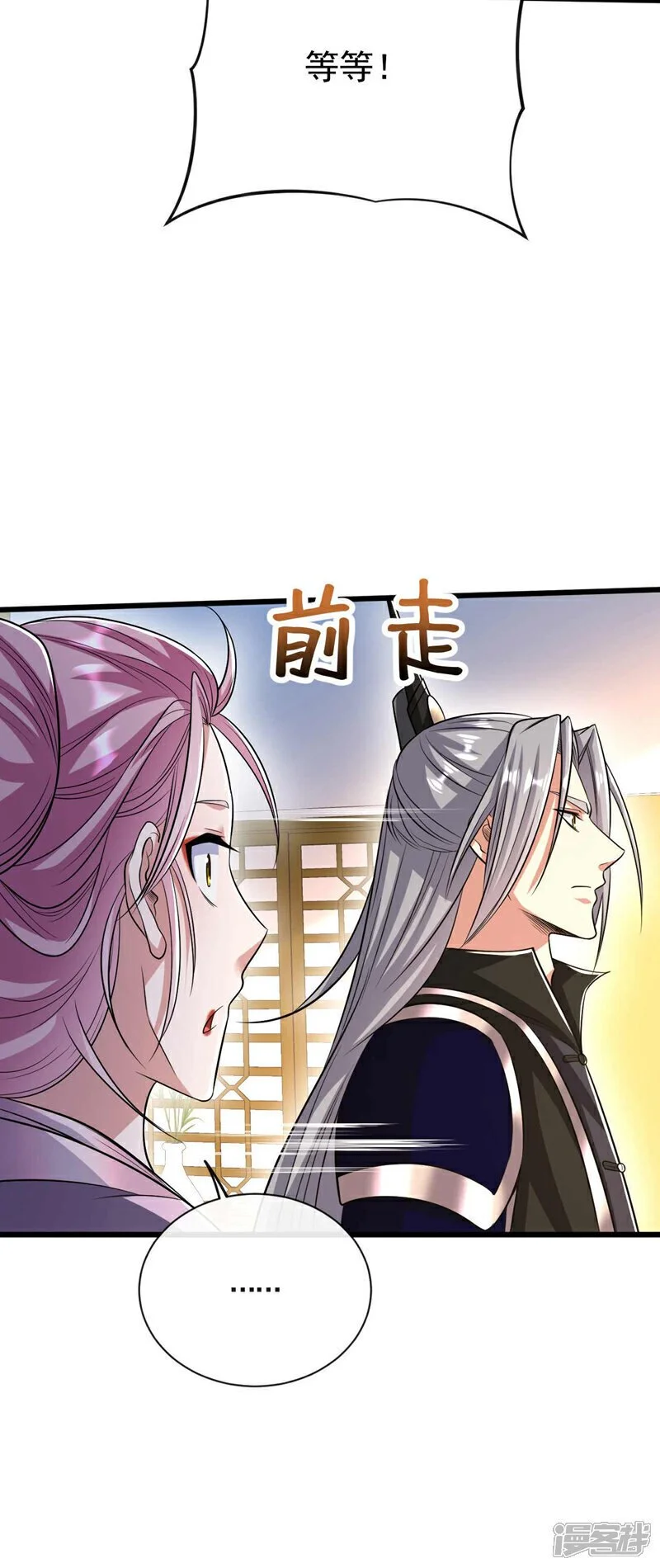 第185话 此人……得救！23