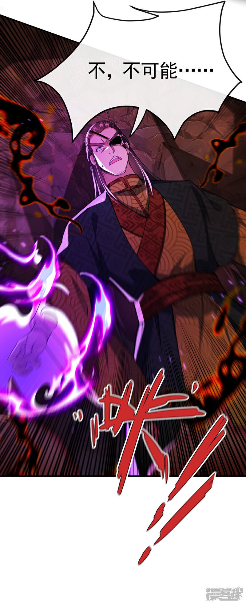 第144话 真是浪费时间！17