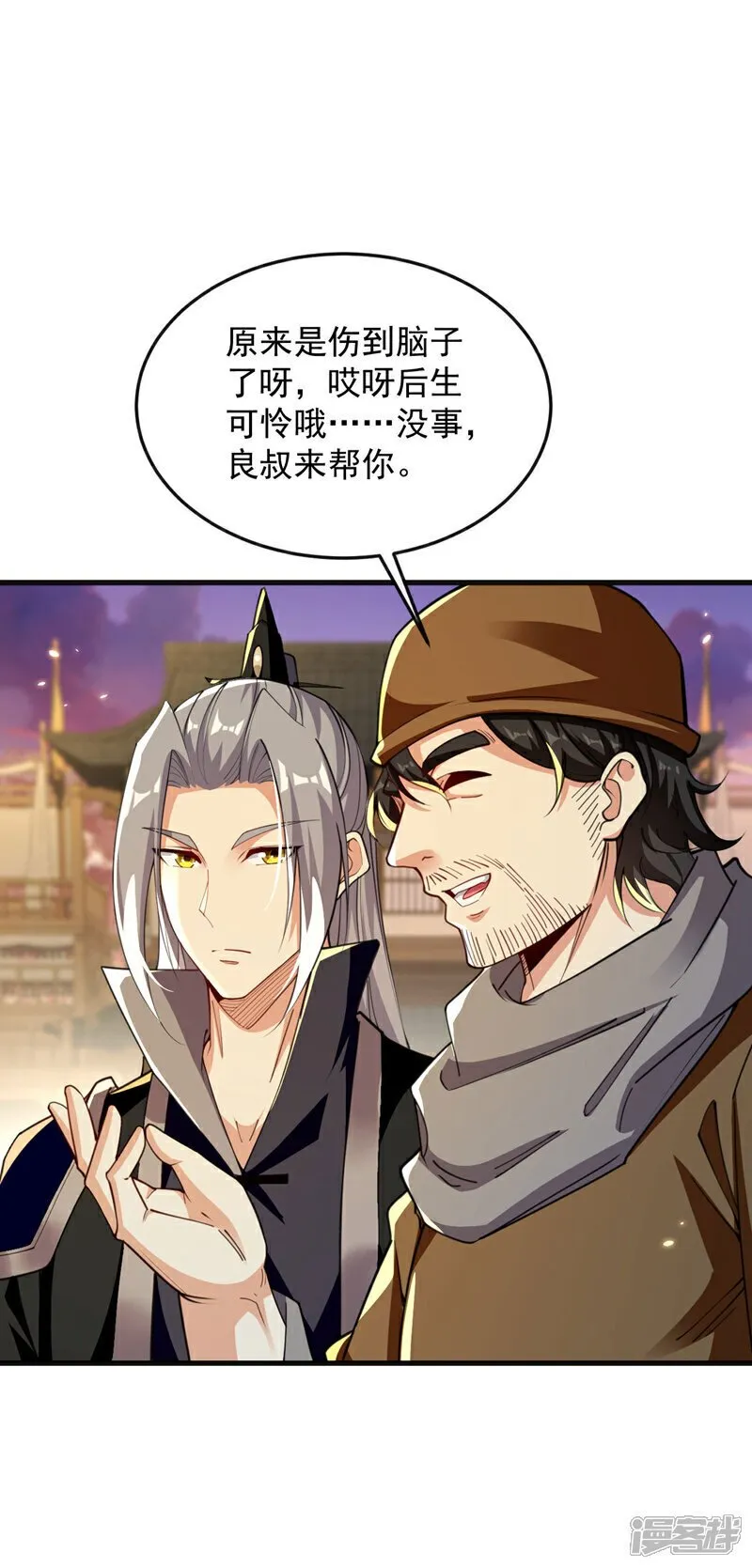 第226话 此地就是无上神界？34