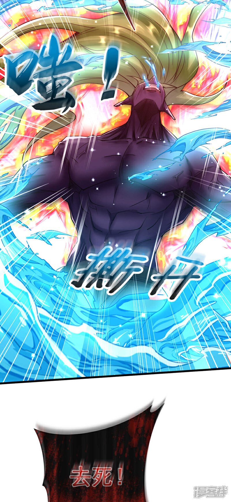 第147话 该认真起来了！37