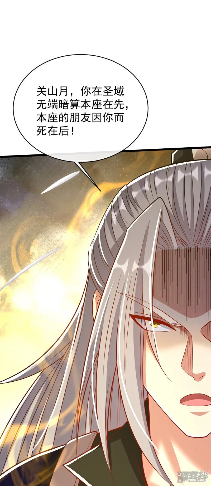 第313话 你在威胁我？5