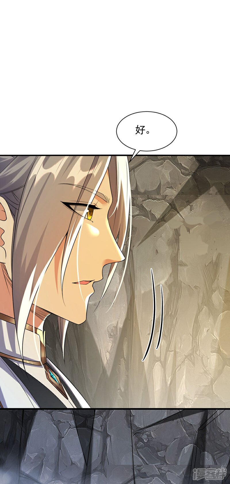 第135话 原来就是你们！8
