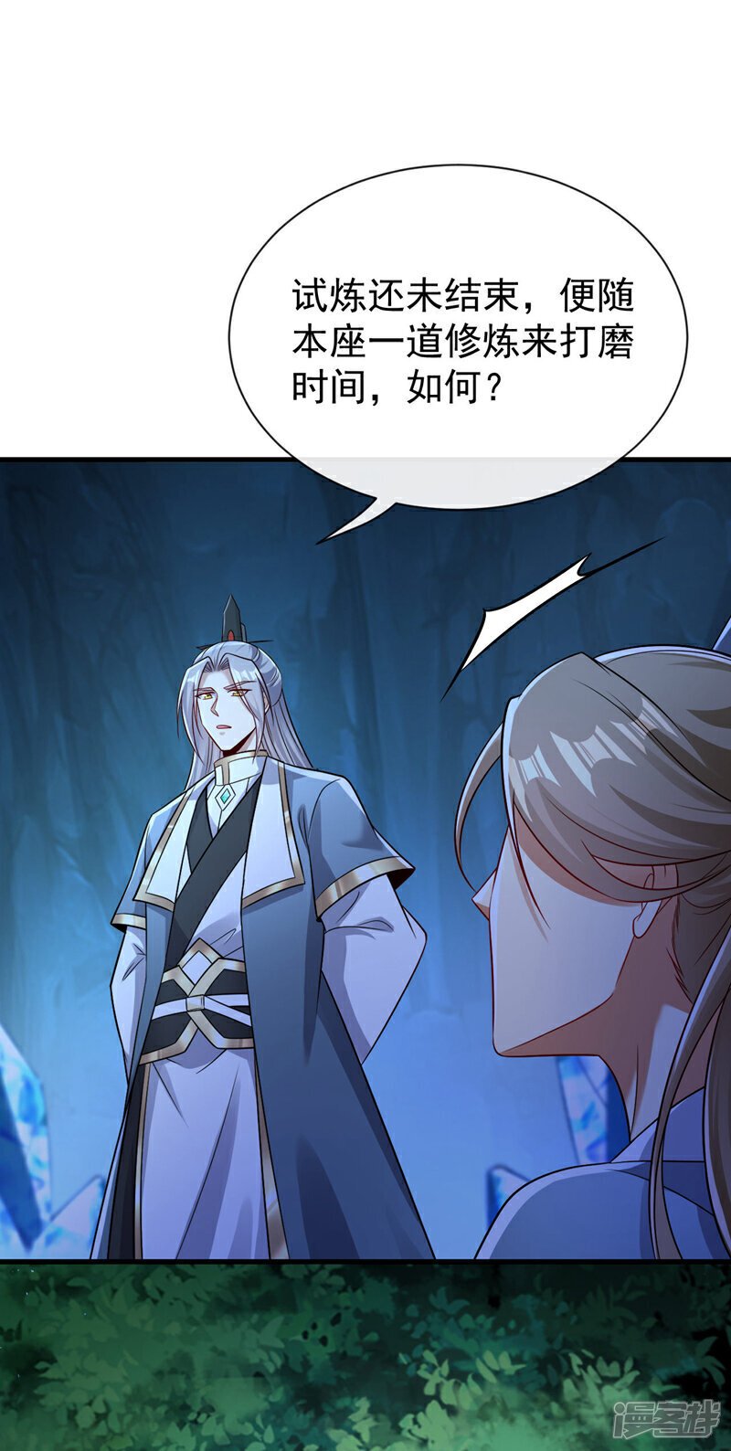 第118话 你自己解开吧~31