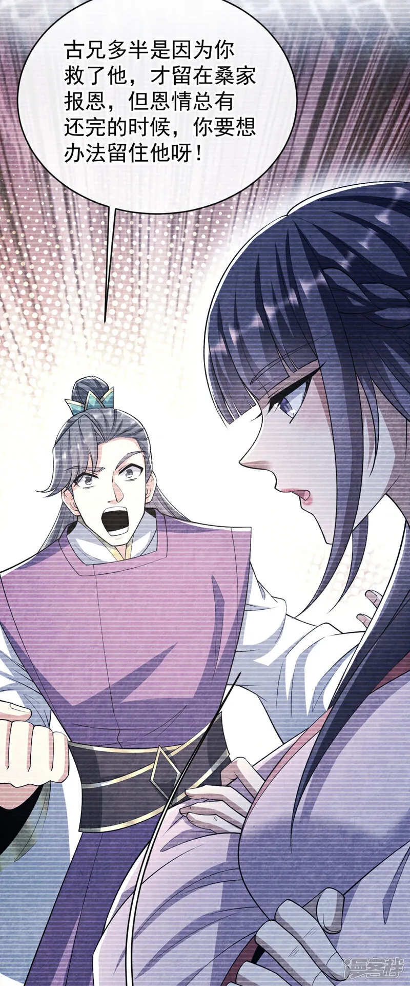 第240话 怎么会有男人？！25