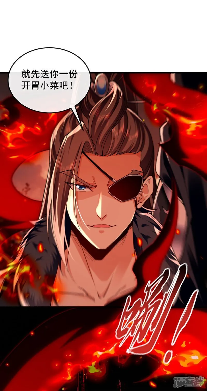 第317话 这就怕了？9