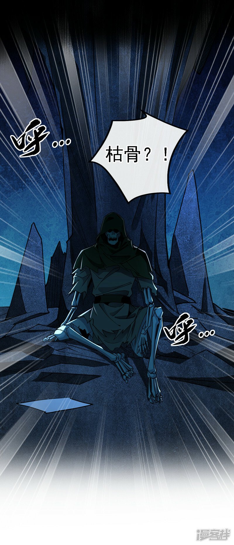 第69话 这里是圣域无疑！44